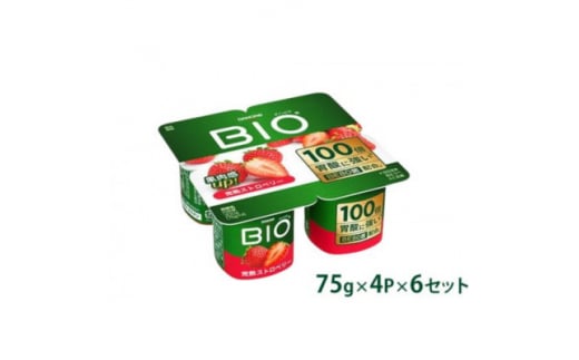 ダノンビオ ヨーグルト 完熟ストロベリー 75g×4P×6セット【1518305】 1423478 - 群馬県館林市