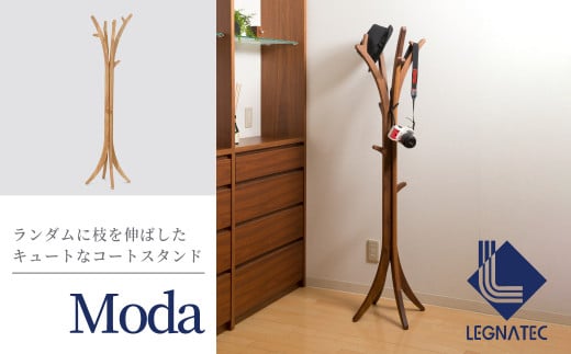 諸富家具/レグナテック/Moda 30ポールハンガー・ハイタイプ