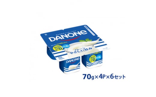 ダノン ダノンヨーグルト　プレーン・やさしい甘み 70g×4P×6セット【1518333】