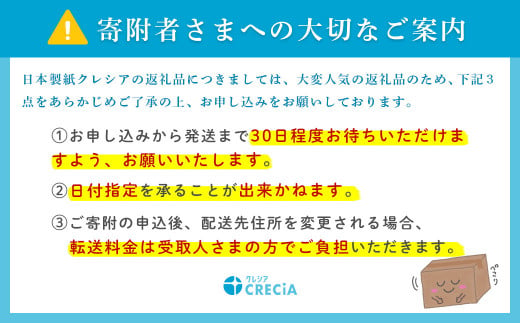 埼玉県草加市のふるさと納税 3倍長持ちトイレットロール スコッティティシューフラワーパック 4ロール×12P 無香料【申込受付から30日程度で発送】トイレットペーパー 日用品 雑貨 大人気 日本製 | 埼玉県 草加市 日用品 トイレットペーパー 交換 手間 消耗品 ストック 長持ち 替え 交換 頻度 回数 リピート 紙 質 収納 家族 重い 助かる まとめ 満足 必需品