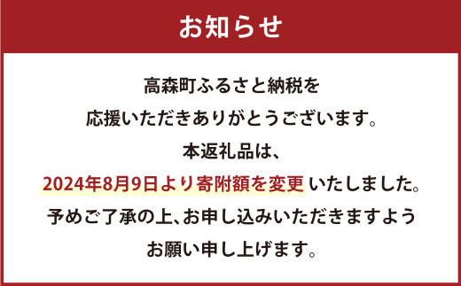 令和6年産＞新米 阿蘇だわら (玄米) 20kg (2kg×10袋) 熊本県 高森町 オリジナル米【2024年10月上旬発送開始】 - 熊本県高森町｜ ふるさとチョイス - ふるさと納税サイト