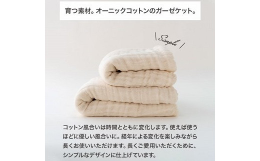 ふんわり 6重ガーゼケット CO-K25 ベビー 赤ちゃん オーガニックコットン 綿 ガーゼ ケット 出産祝い ギフト