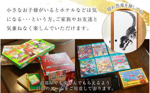 1日1組限定】一棟丸貸しの宿「清流亭」一泊二日基本料金チケット(食事なし) [G-022001] - 福井県勝山市｜ふるさとチョイス - ふるさと納税 サイト