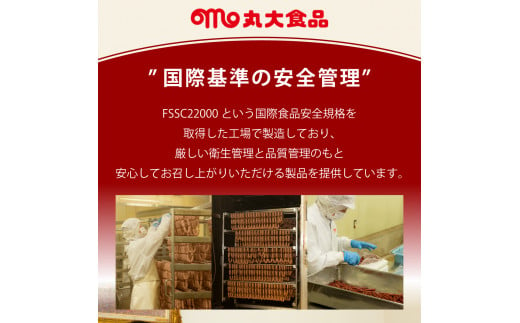 北海道岩見沢市のふるさと納税 寄附額改定↓ 訳ありカルパス＆生ハムセット【丸大食品】