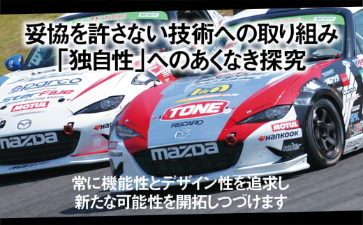 大阪府河内長野市のふるさと納税 ビットラチェットセット BRFS27　工具　TONE　トネ 15001-40000582