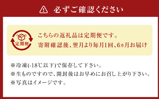 【6ヶ月定期便】〈お一人様用〉とらふぐフルコース 吉宝ふぐ『焼きひれ/特製ポン酢/もみじおろし付き』