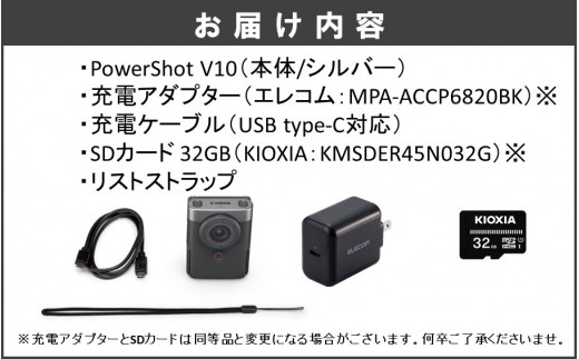 アダプタ•ケーブル有り パワーショットピック powershot pick