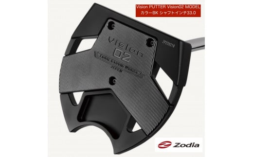 ゾディア（Zodia） パター Vision PUTTER  Vision02MODEL カラーBK シャフトインチ33.0 1425173 - 愛知県名古屋市