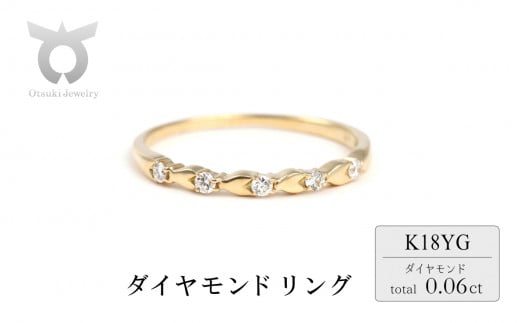 ピンキー　矢絣（やがすり）文様　ダイヤリング　0.06ct　Ｒ3997DI-Y　イエローゴールド【サイズ：1号～8号（0.5号刻み対応可）】 1511218 - 山梨県大月市