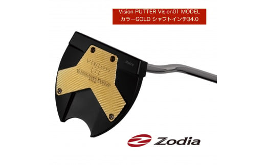 ゾディア（Zodia） パター Vision PUTTER  Vision01MODEL カラーGOLD シャフトインチ34.0 1425172 - 愛知県名古屋市