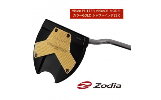 ゾディア（Zodia） パター Vision PUTTER  Vision01MODEL カラーGOLD シャフトインチ33.0 1425171 - 愛知県名古屋市