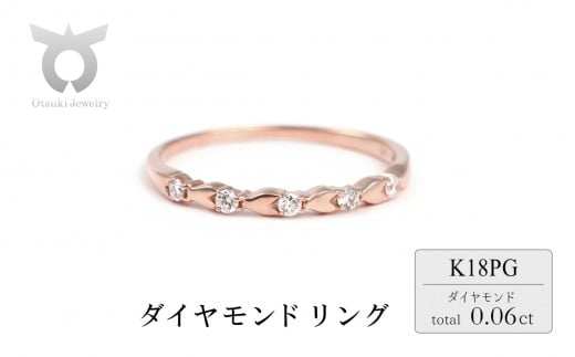 ピンキー　矢絣（やがすり）文様　ダイヤリング　0.06ct　Ｒ3997DI-R　ピンクゴールド【サイズ：1号～8号（0.5号刻み対応可）】 1511217 - 山梨県大月市