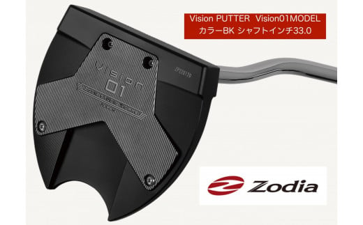 ゾディア（Zodia） パター Vision PUTTER  Vision01MODEL カラーBK シャフトインチ33.0 1425169 - 愛知県名古屋市