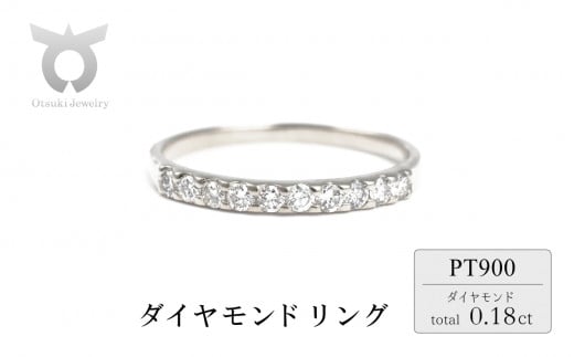 ピンキー　エタニティリング　0.18CT　Ｒ3996DI-P　プラチナ【サイズ：1号～9号（0.5号刻み対応可）】 1511219 - 山梨県大月市