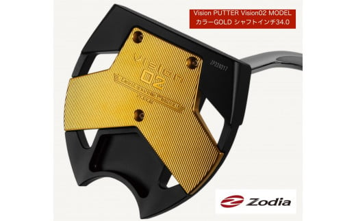 ゾディア（Zodia） パター Vision PUTTER  Vision02MODEL カラーGOLD シャフトインチ34.0 1425176 - 愛知県名古屋市