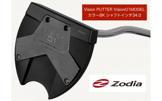 ゾディア（Zodia） パター Vision PUTTER  Vision01MODEL カラーBK シャフトインチ34.0 1425170 - 愛知県名古屋市