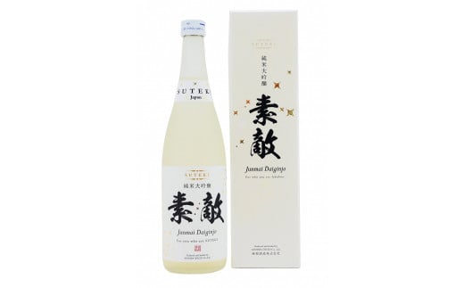 純米大吟醸 素敵JAPAN 720ml 1本