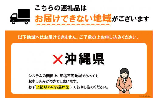 長崎県雲仙市のふるさと納税 【期間限定発送】 みかん 季節のみかんセット 12kg（4kg×3箱） [森崎果樹園 長崎県 雲仙市 item1341] みかん 果物 くだもの ミカン セット 12キロ 期間限定