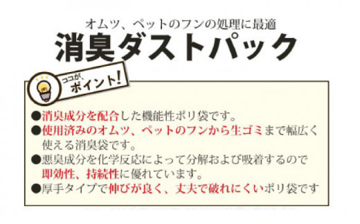 丈夫で安心！家電の収納や、業務用のゴミ袋に便利♪　ダストパック　90L　透明（10枚入）✕10冊セット