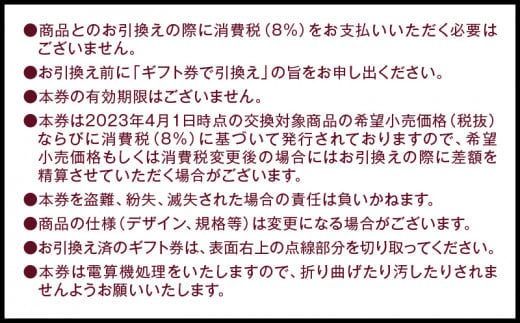 北海道浜中町のふるさと納税 【9月30日で受付終了!!】あとから選べる『ハーゲンダッツ ギフト券　30枚』アイスクリーム アイス スイーツ デザート_H0010-007