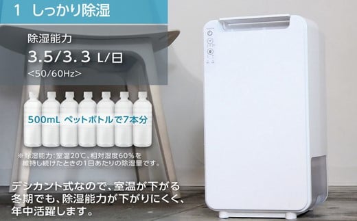 衣類乾燥除湿機 air dryer DDS03《 衣類乾燥機 除湿機 家電 衣類 消臭 防カビ 除菌 軽量・コンパクト 部屋干し 室内干し  ふるさと納税 送料無料 梅雨対策 》【2407N09604】 - 兵庫県加古川市｜ふるさとチョイス - ふるさと納税サイト