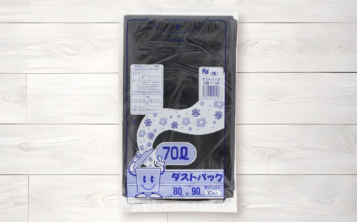 ダストパック　70L　黒（10枚入）×10冊セット