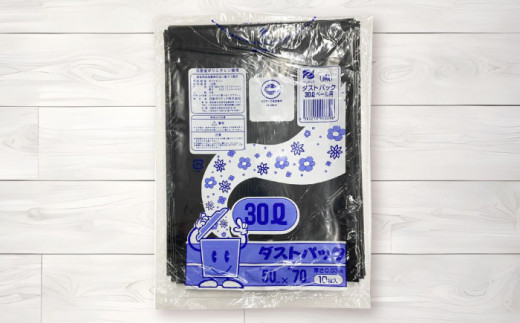 ダストパック　30L　黒（10枚入）✕60冊入 1ケース