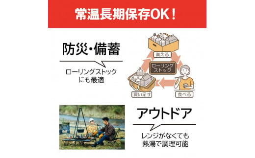 宮城県角田市のふるさと納税 【150g×24食】 パックごはん 低温製法米 魚沼産こしひかり アイリスオーヤマ アイリスフーズ  レトルト ご飯 ごはん パックごはん パックご飯 非常食 防災 備蓄 防災食 一人暮らし 仕送り レンチン