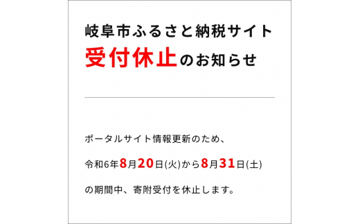 岐阜市特産の伝統工芸【岐阜うちわ】水うちわ(玉子形)百合柄 うちわ立て付き【美濃和紙】 - 岐阜県岐阜市｜ふるさとチョイス - ふるさと納税サイト