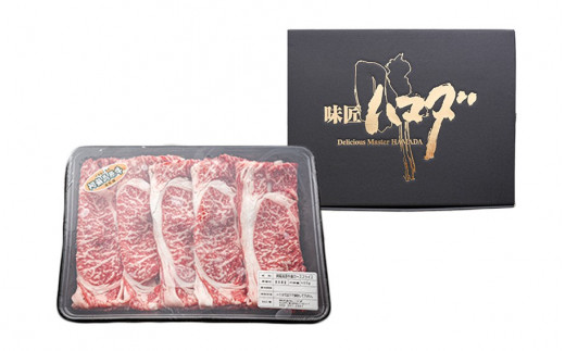 肩ローススライス　（400g×1パック）