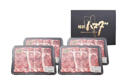 肩ローススライス　（400g×4パック）