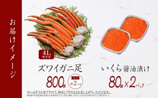 旨さの秘密は特製の醤油ダレ！ご飯がすすむ、いくら醤油漬けです！