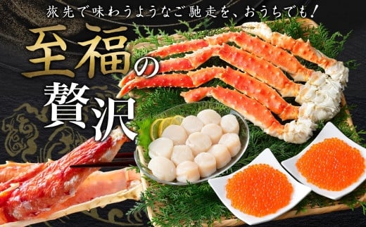 加藤水産のカニはこだわりのカニだから、身入りが良く、味も良いのです。