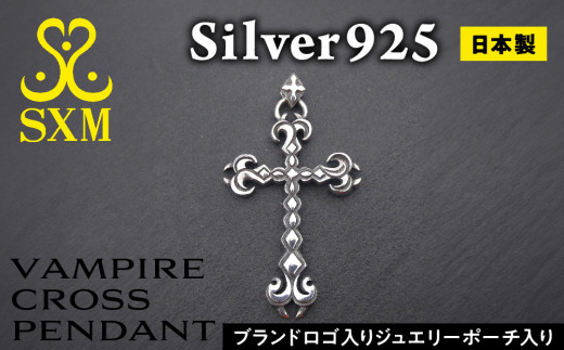 Vampire cross pendant[ヴァンパイアクロスペンダント シルバー シルバー925 ハンドメイド 手作り ]