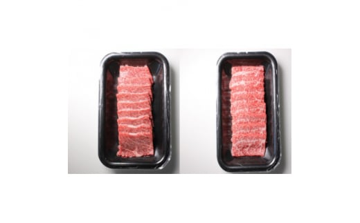 帯広牛上カルビ焼肉セット(トヨぽん付き)　100g×4パック【1499463】 1428836 - 北海道帯広市