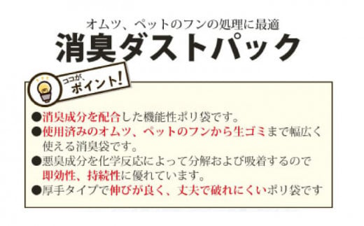 ダストパック　特厚　45L　透明（1冊10枚入）15冊セット