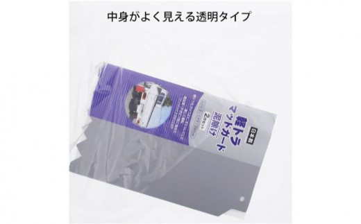 再生原料100％ポリ袋　家庭で重宝する45Lサイズ　透明（1冊10枚入） 60冊入/1ケース