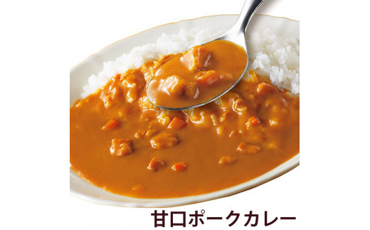 ココイチ レトルトカレービーフ・甘口・ポーク各10個 Eセット｜CoCo壱番屋 常温保存 非常食 簡単 時短 自宅用 キャンプ プレゼント  ふるさと納税 [0547] - 栃木県矢板市｜ふるさとチョイス - ふるさと納税サイト