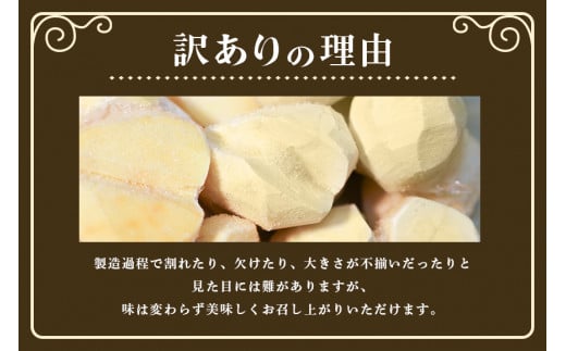 茨城県笠間市のふるさと納税 【ワケあり】 かさま 熟成栗 訳あり むき栗 500g 大きさ 不揃い 訳アリ 手作業 皮むき 栗 生栗 むき栗 冷凍 くり クリ 国産 国産栗 和栗 甘栗 栗ご飯 栗きんとん 栗おこわ 甘露煮 秋 旬 おやつ スイーツ マロン 時短 皮むき 保存料不使用 無添加 冷凍 保存 笠間市 茨城県