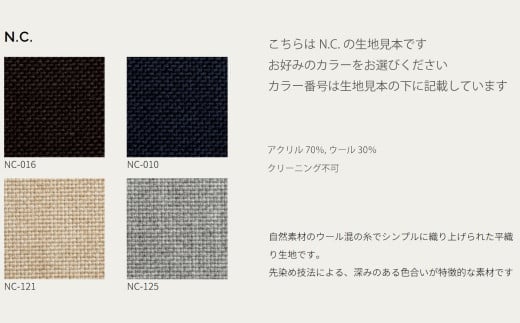 諸富家具／平田椅子製作所／PISOLINO Sofa2.5人掛け（2色） - 佐賀県NPO支援｜ふるさとチョイス - ふるさと納税サイト