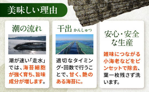 神奈川県横須賀市のふるさと納税 【全6回定期便】【訳あり】焼海苔 三切り15枚×6袋（全形30枚分）訳アリ 海苔 のり ノリ 焼き海苔 走水海苔 横須賀【丸良水産】 [AKAB084]