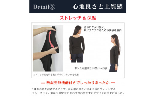 ふるさと納税 服 男 愛媛県 松山市 レディース 極暖クルーネック長袖インナー2枚組 <XL> <ブラック>（23FW-0008w） XLサイズ ／ ブラック レディース 極暖クルーネック長袖インナー2枚組（23FW-0008w