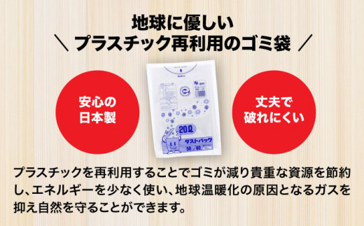 ダストパック　20L　透明（10枚入）✕60冊セット 1ケース