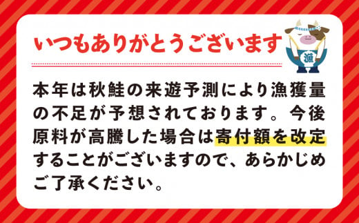 大量なイクラで大満足