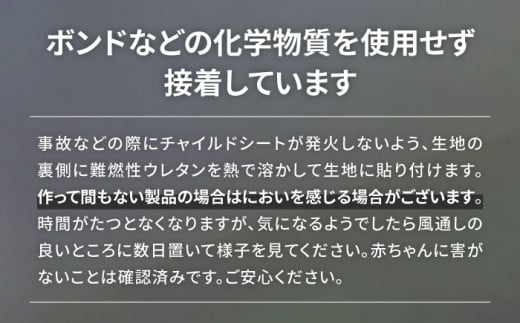 チャイルドシート ラクール ISOFIX ライト ブラック ベビーシート 回転式 i-Size 愛西 リーマン 新生児