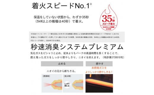 石油ファンヒーター FZ-103 ストーブ ヒーター ファンヒーター 石油 暖房 灯油 電化製品 家電 ダイニチ 3年保証 新潟 -  新潟県新潟市｜ふるさとチョイス - ふるさと納税サイト