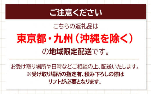 媛ひのき 120角柱90本セット【配送可能エリア：東京都・九州（沖縄を除く）】