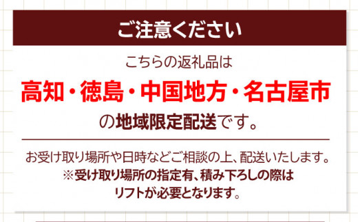 媛ひのき 120角柱90本セット【配送可能エリア：高知・徳島・中国地方・名古屋市】