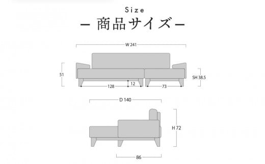 旭川家具 MUKU工房オリジナル reffine(ラフィーネ) ウォールナット カウチソファ_01650|株式会社　北廊