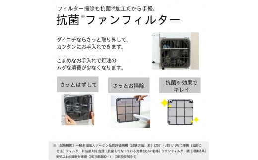 石油ファンヒーター FZ-103 ストーブ ヒーター ファンヒーター 石油 暖房 灯油 電化製品 家電 ダイニチ 3年保証 新潟 -  新潟県新潟市｜ふるさとチョイス - ふるさと納税サイト